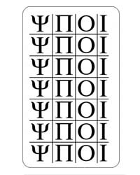 Greek Letters WPOI - Rub N Etch Stencil