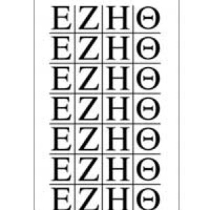 Greek Letters EZHU -